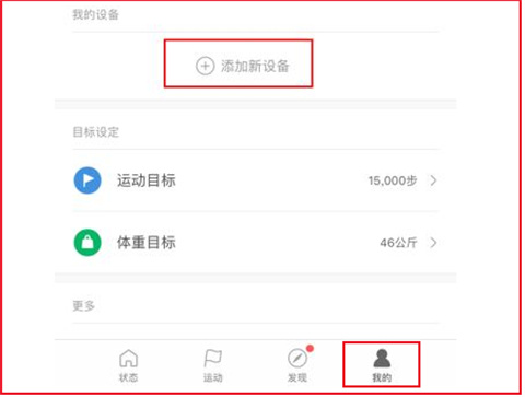 小米运动下载安装2026最新版(zepp life)