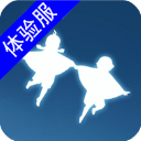 sky光遇抢先体验最新安装包