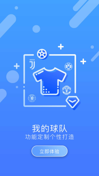 雪缘园足球即时比分手机版下载
