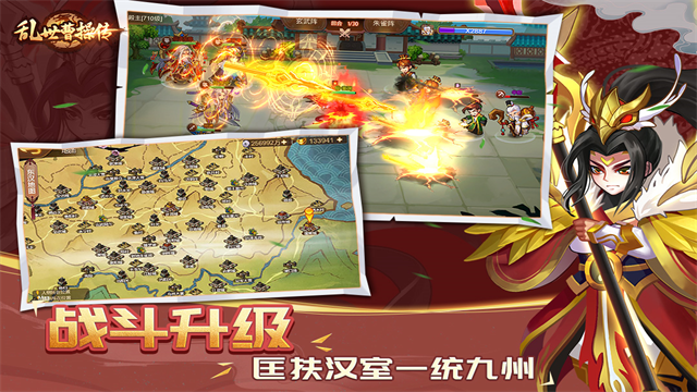 乱世曹操传华为版
