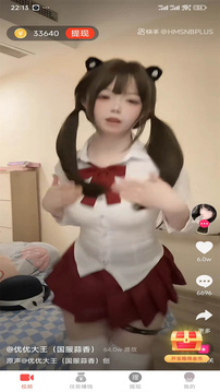 小蓝视频gtv安卓