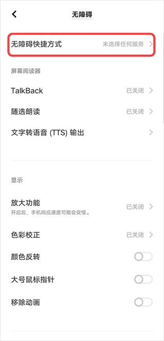 李跳跳官方app最新版2026下载