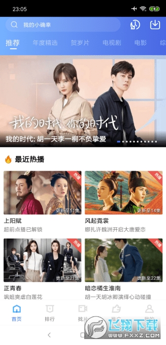 大海视频app安卓版