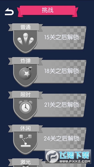 砖块破坏者官方正版最新版