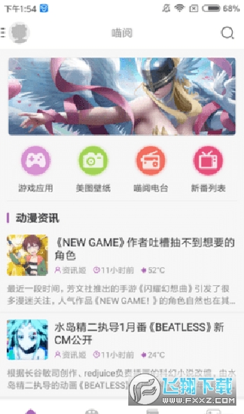 曲奇动漫官方正版2023最新版