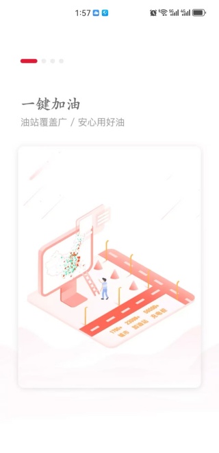 能链企服