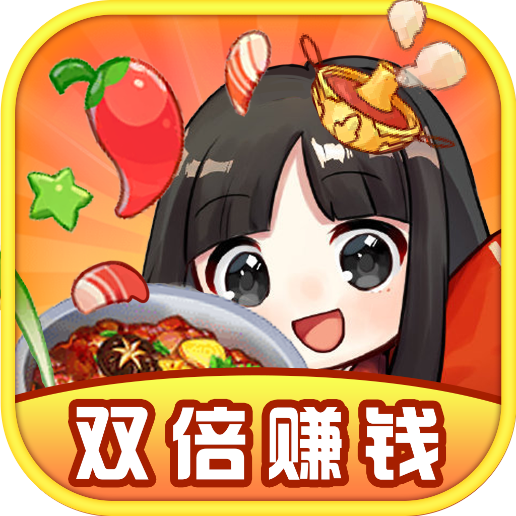 快乐餐厅(双倍赚钱)