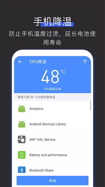全能工具箱专业版
