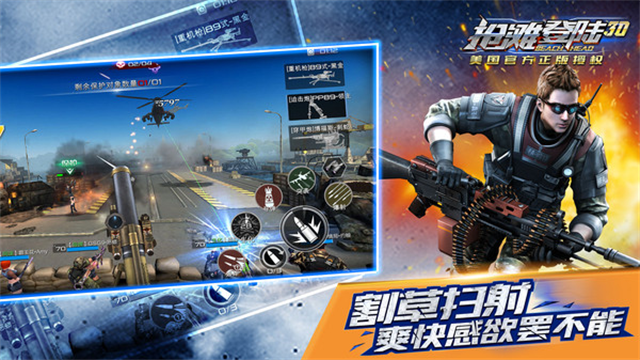 抢滩登陆3D小米版