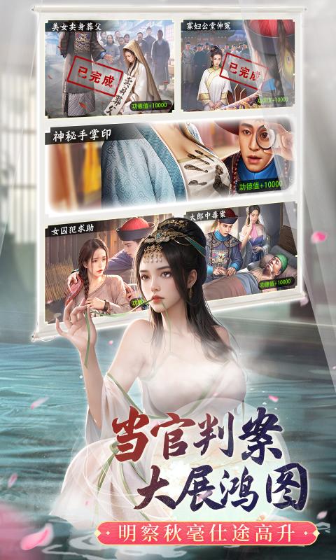 极品芝麻官oppo渠道服下载2026最新版