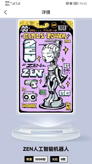 超维空间app安卓版