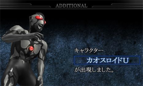 奥特曼格斗进化2手机版
