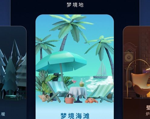 dreamo入梦app官方最新版下载