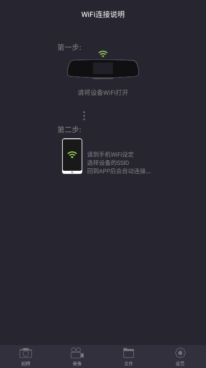 LuckyCam行车记录仪app最新版下载