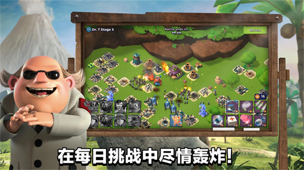 海岛奇兵国际服下载2026最新版