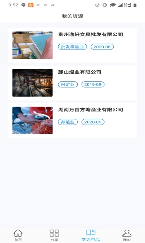 专一网最新版本2026下载