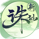 诛仙手游华为客户端