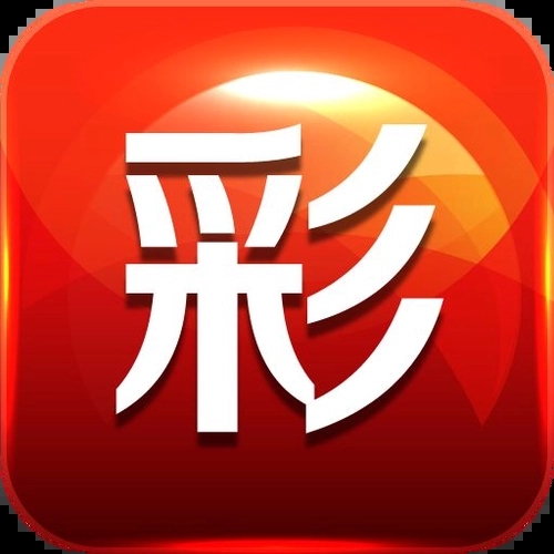 9797cc彩票app最新版下载