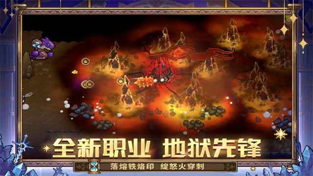 元气骑士前传小米版