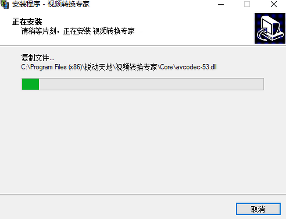 视频转换专家