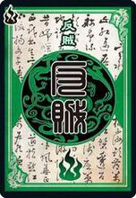 三国杀OL桌面版