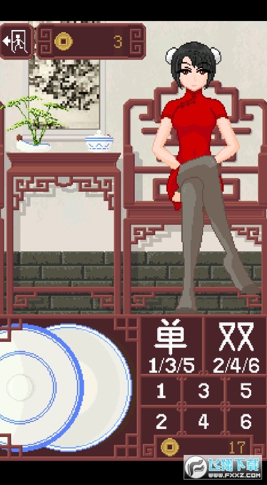 Dice And TakeOff骰子(diceGame)
