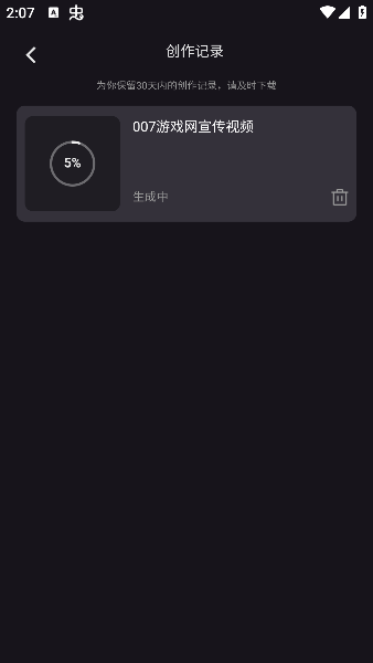 腾讯元宝ai下载官方版