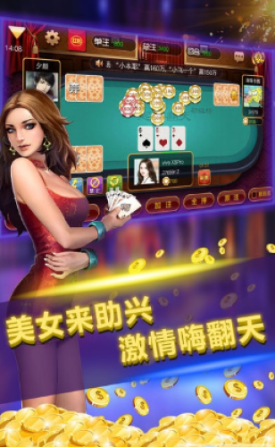 单机炸金花