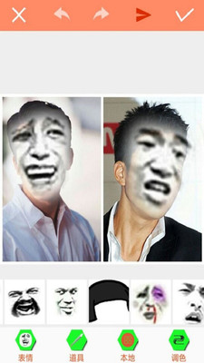暴走P图软件