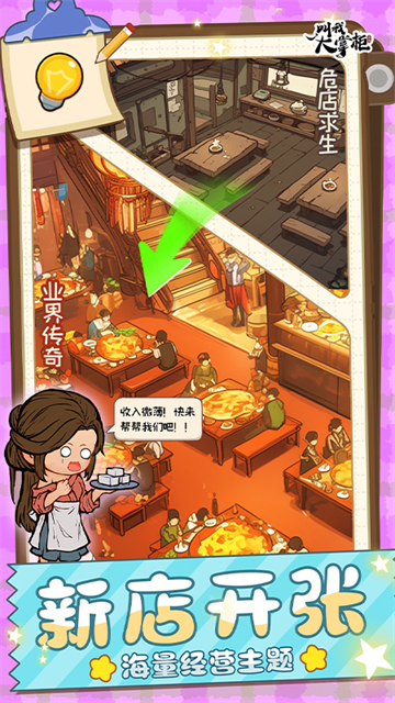 叫我大掌柜华为渠道服