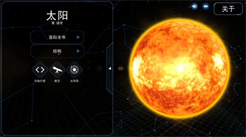 我的梦幻宇宙流浪星球