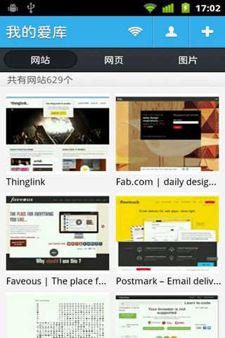 爱库网