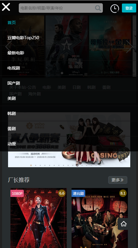 厂长资源电视剧app下载