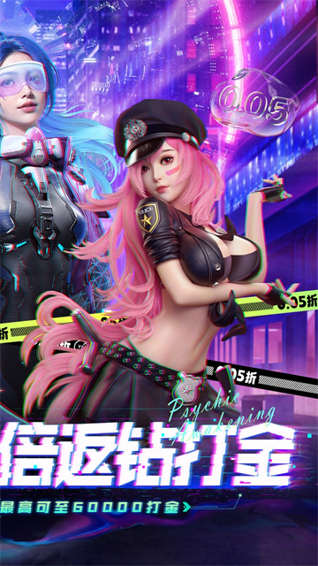 异能都市0.05折版