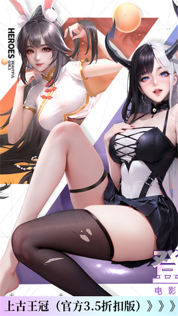 上古王冠vivo版