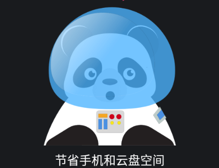 熊猫视频压缩器最新版本下载