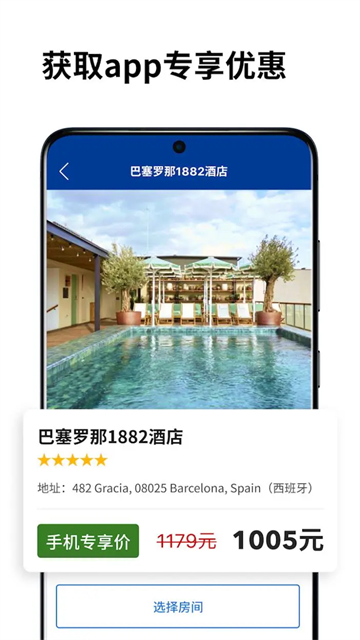 Booking