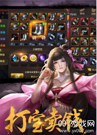 绝世武林最新版下载