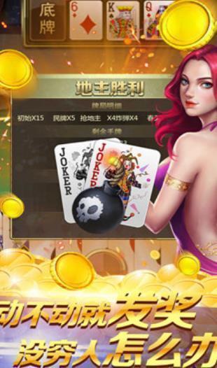 真人炸金花手机版2025