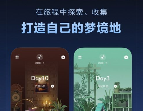 dreamo入梦app官方最新版下载