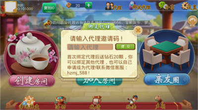 德州官方正版