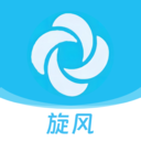 旋风助手app官方版
