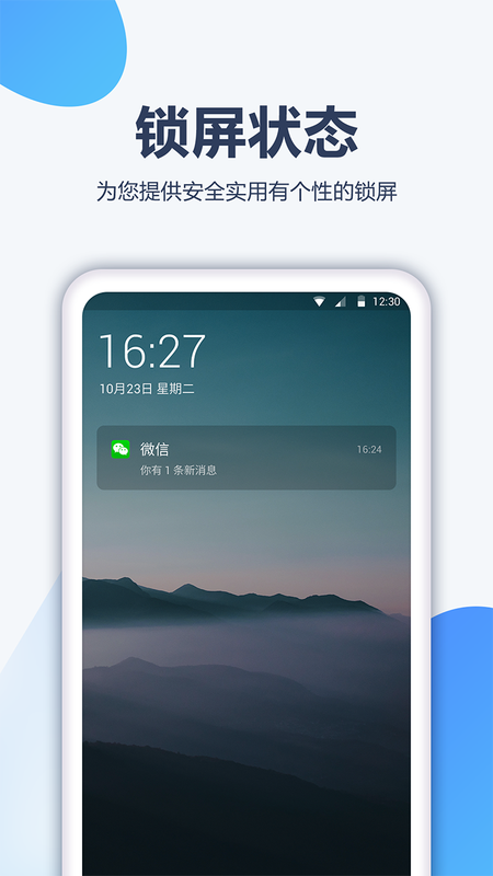 酷划壁纸大全官方正版下载