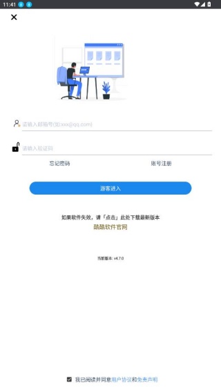 分享日记软件库最新版本2025下载(酷酷软件)