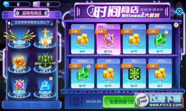 捕鱼大咖app下载安装官方正版