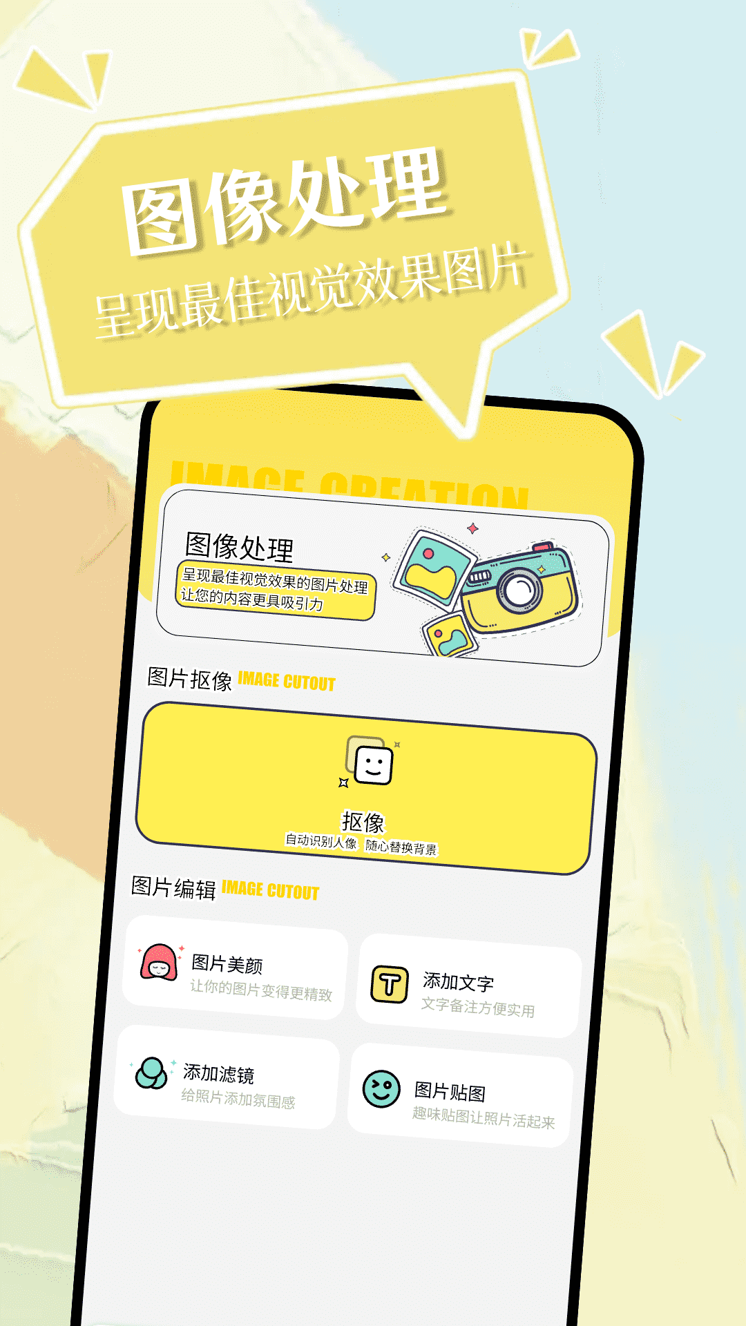 小精灵美化包安卓版下载