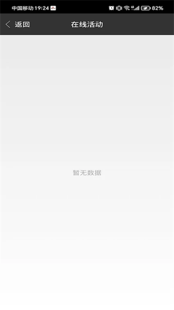 希望谷App