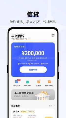 vivo钱包