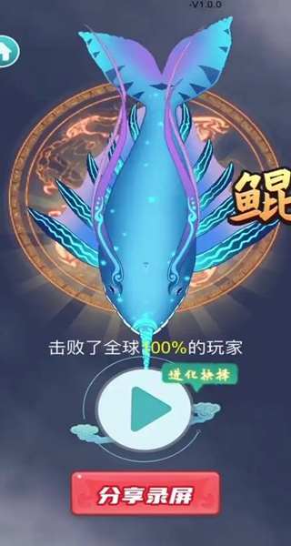 召唤神龙万宁版手游下载