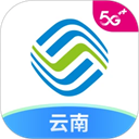 云南移动app